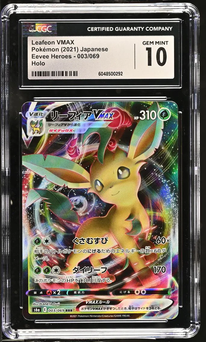 2021 #003 Leafeon VMAX CGC 10 Eevee Heroes - S6a - Japanese