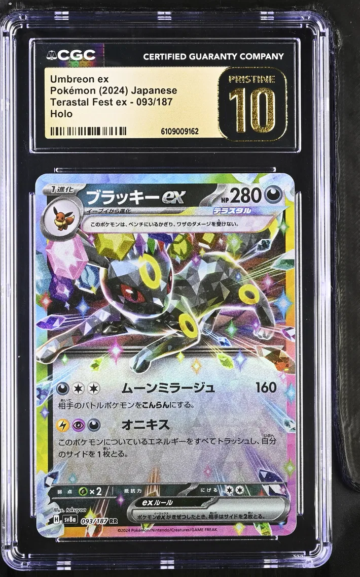 2024 #093 Umbreon ex CGC 10 Pristine High Class Pack: Terastal Fest ex - sv8a - Japanese