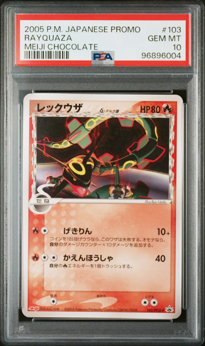 2005 #103 Rayquaza PSA 10 Japanese Promo
