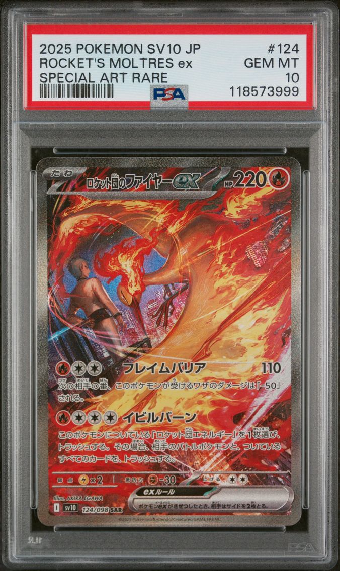 2025 #124 Team Rocket's Moltres EX PSA 10 Japanese SV10-Glory of Team Rocket Pokemon