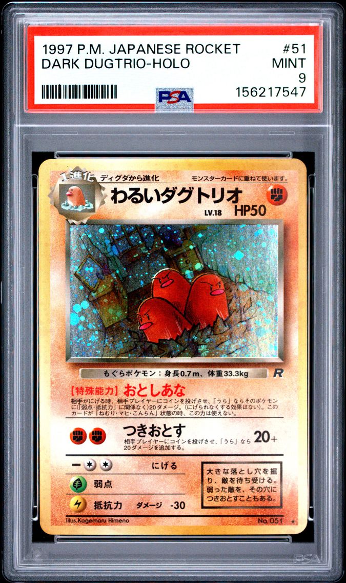 1997 #51 Dark Dugtrio-Holo PSA 9 Japanese Rocket