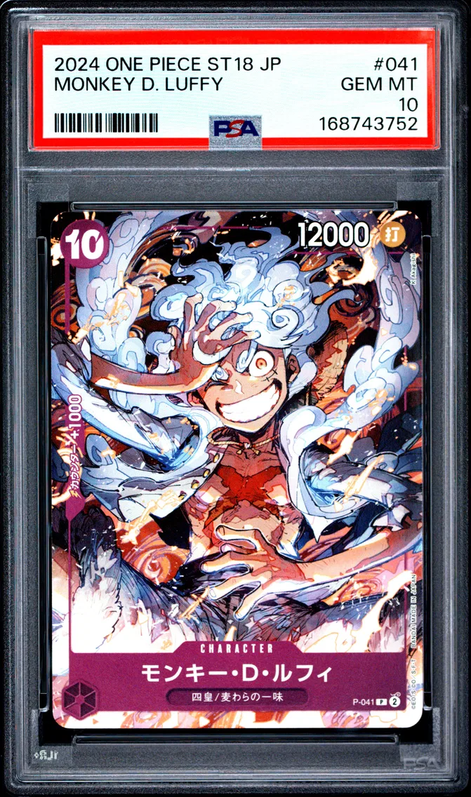 2024 #041 Monkey D. Luffy PSA 10 One Piece Japanese Starter Deck ST18-Purple Monkey D. Luffy