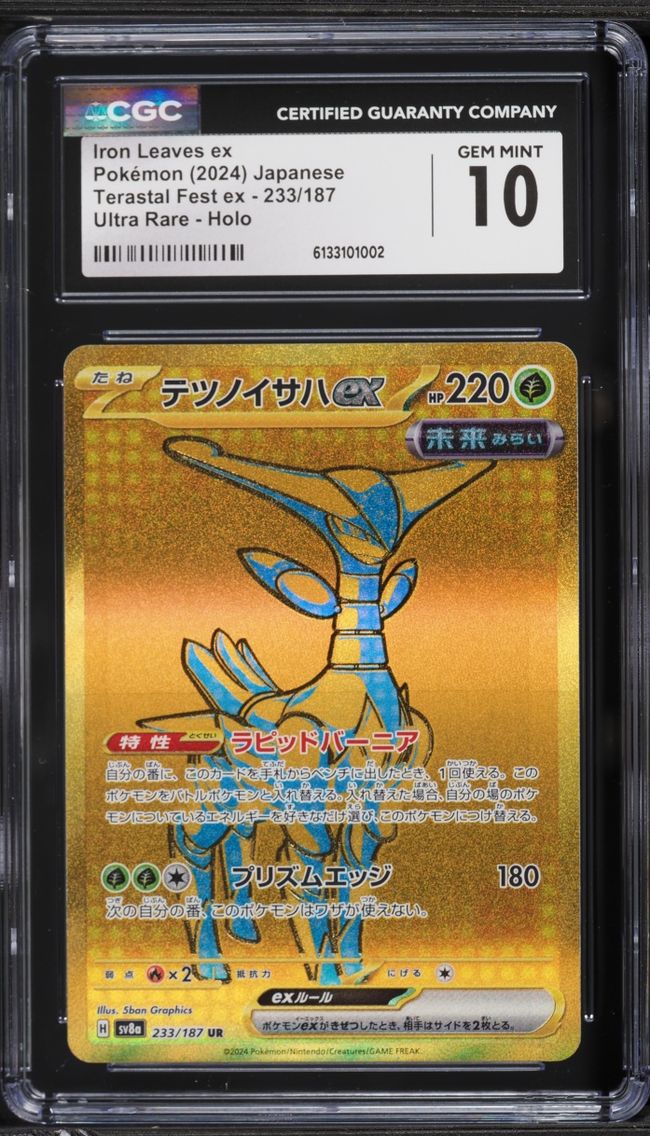 2024 Pokemon Japanese SV Terastal Fest Ex Gold Rare Iron Leaves ex #233 CGC 10 GEM MINT