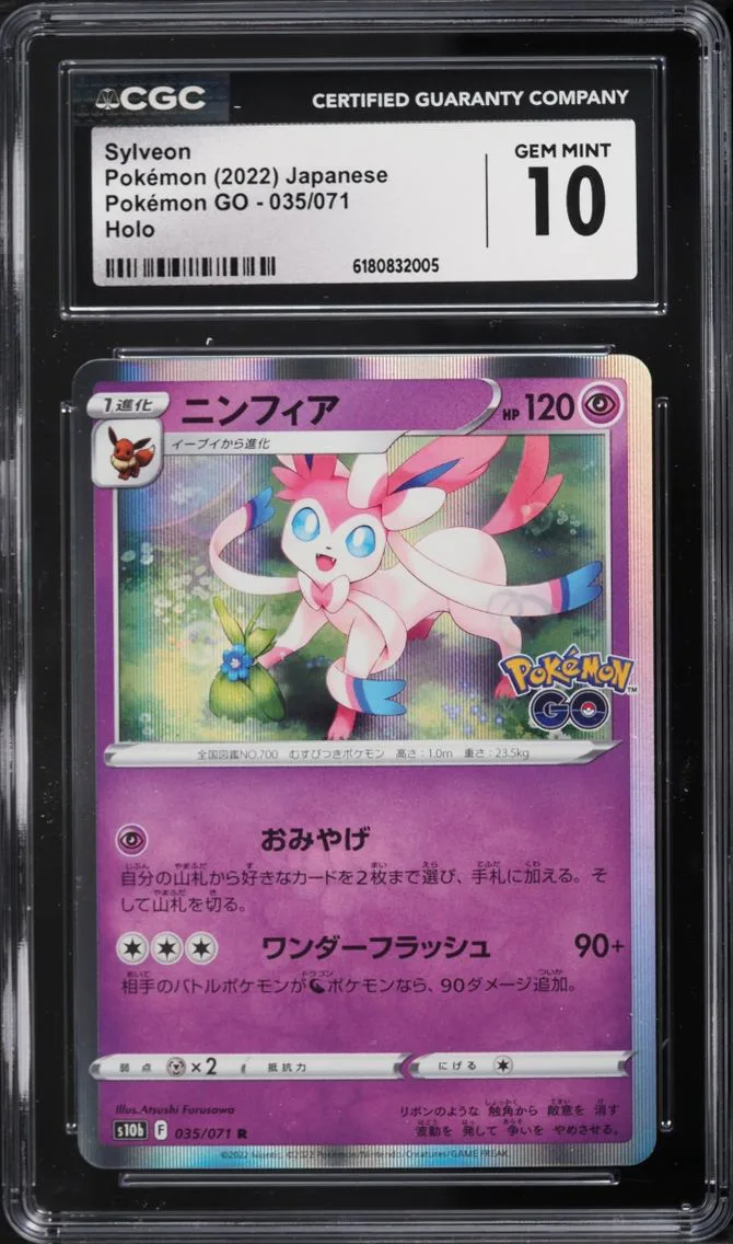 2022 Pokemon Japanese Sword & Shield Pokemon GO Holo Sylveon #35 CGC 10 GEM MINT