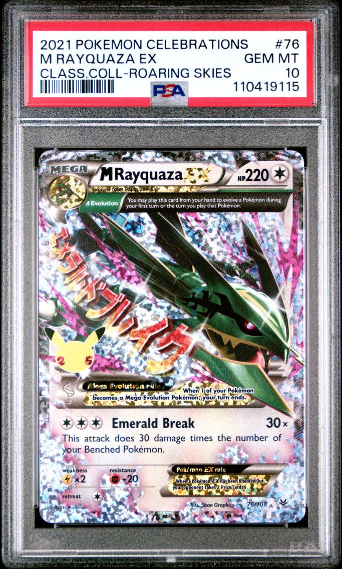 2021 #76 M Rayquaza EX PSA 10 Celebrations Classic Collection Pokemon