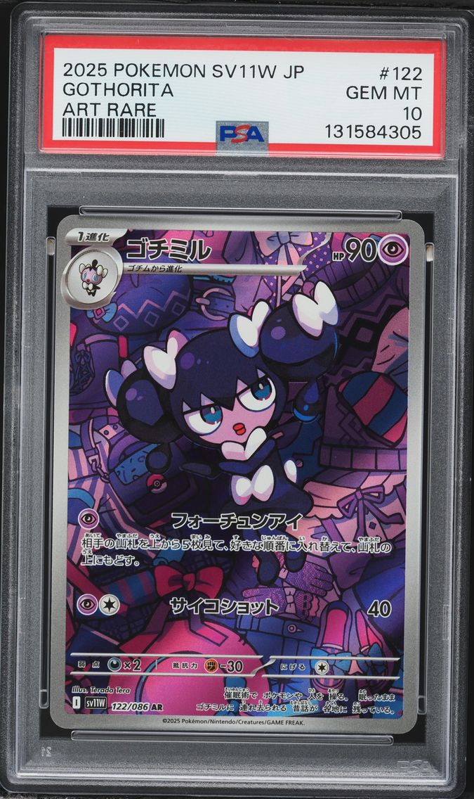 Gothorita - 122/086
