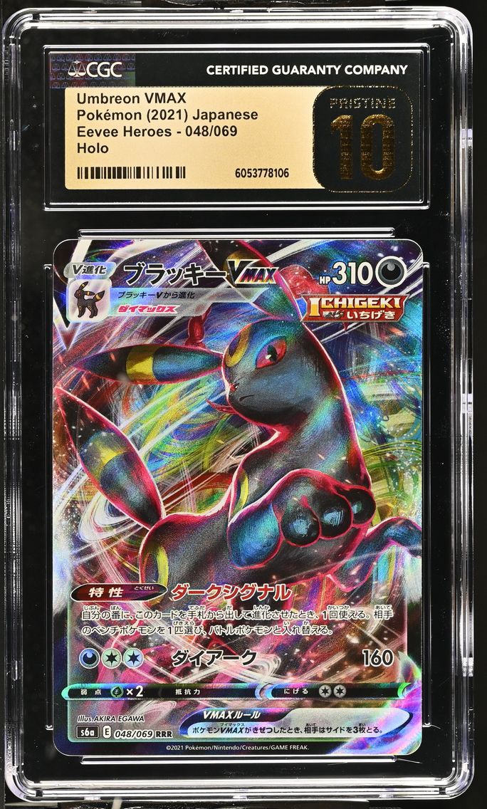 2021 #048 Umbreon VMAX CGC 10 Pristine Eevee Heroes - S6a - Japanese