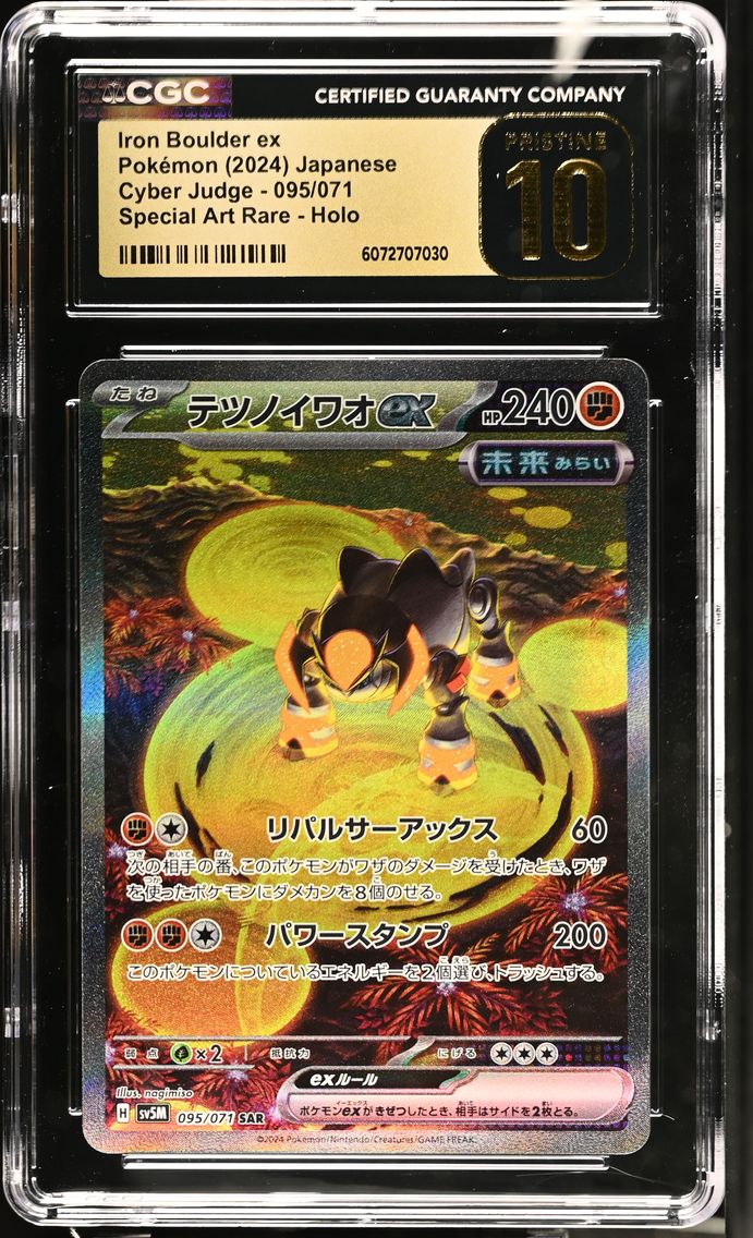2024 #095 Iron Boulder ex CGC 10 Pristine Cyber Judge - sv5M - Japanese