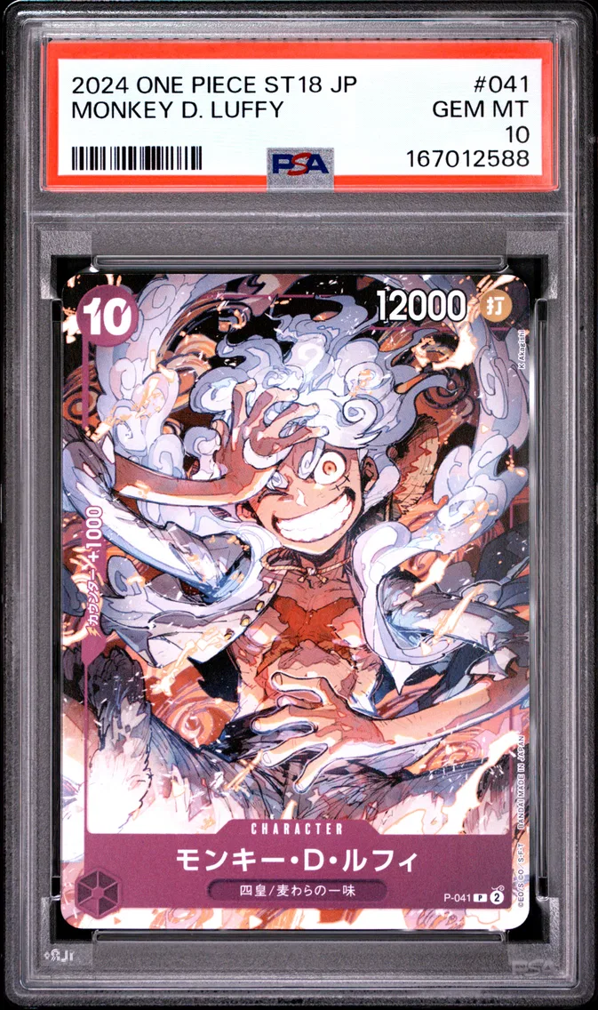 2024 #041 Monkey D. Luffy PSA 10 One Piece Japanese Starter Deck ST18-Purple Monkey D. Luffy