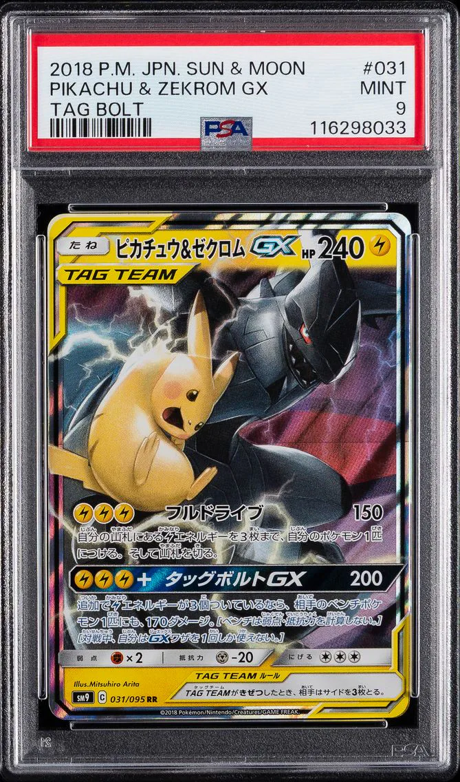 2018 #031 Pikachu & Zekrom GX PSA 9 Japanese Sun & Moon Tag Bolt Pokemon