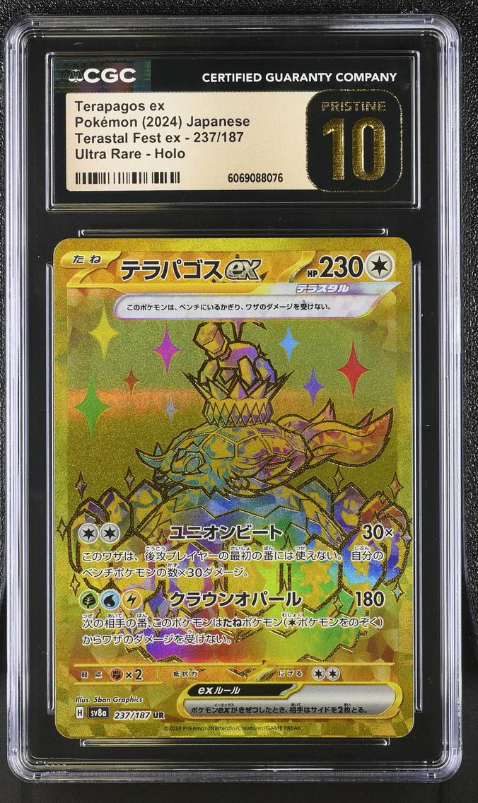 2024 #237 Terapagos ex CGC 10 Pristine High Class Pack: Terastal Fest ex - sv8a - Japanese