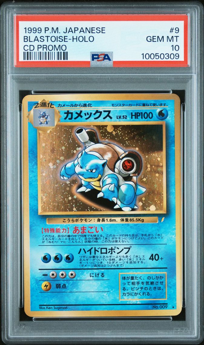 1999 #9 Blastoise-Holo PSA 10 Ja