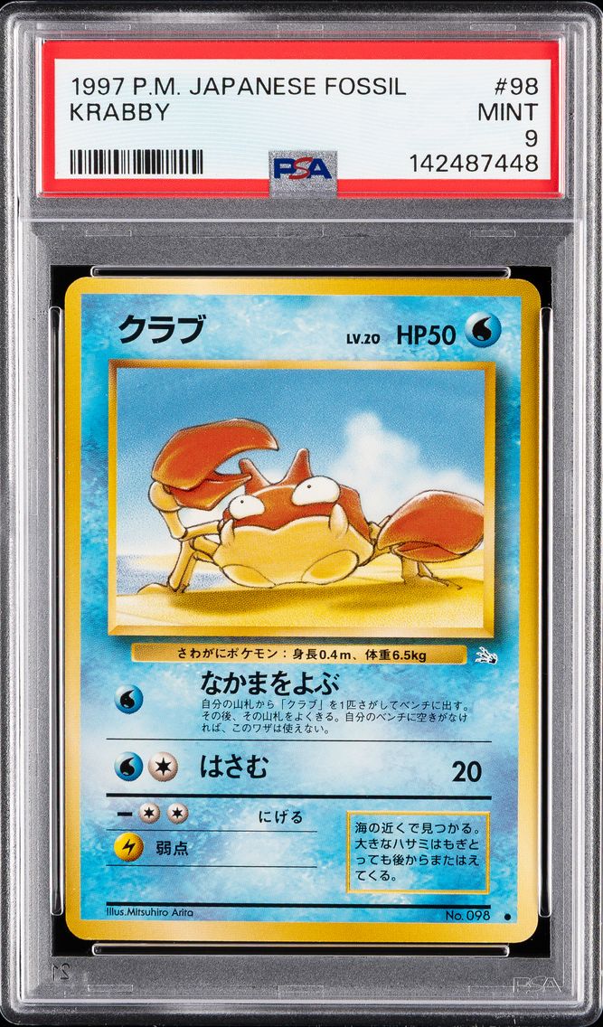 1997 #98 Krabby PSA 9 Japanese Fossil Pokemon