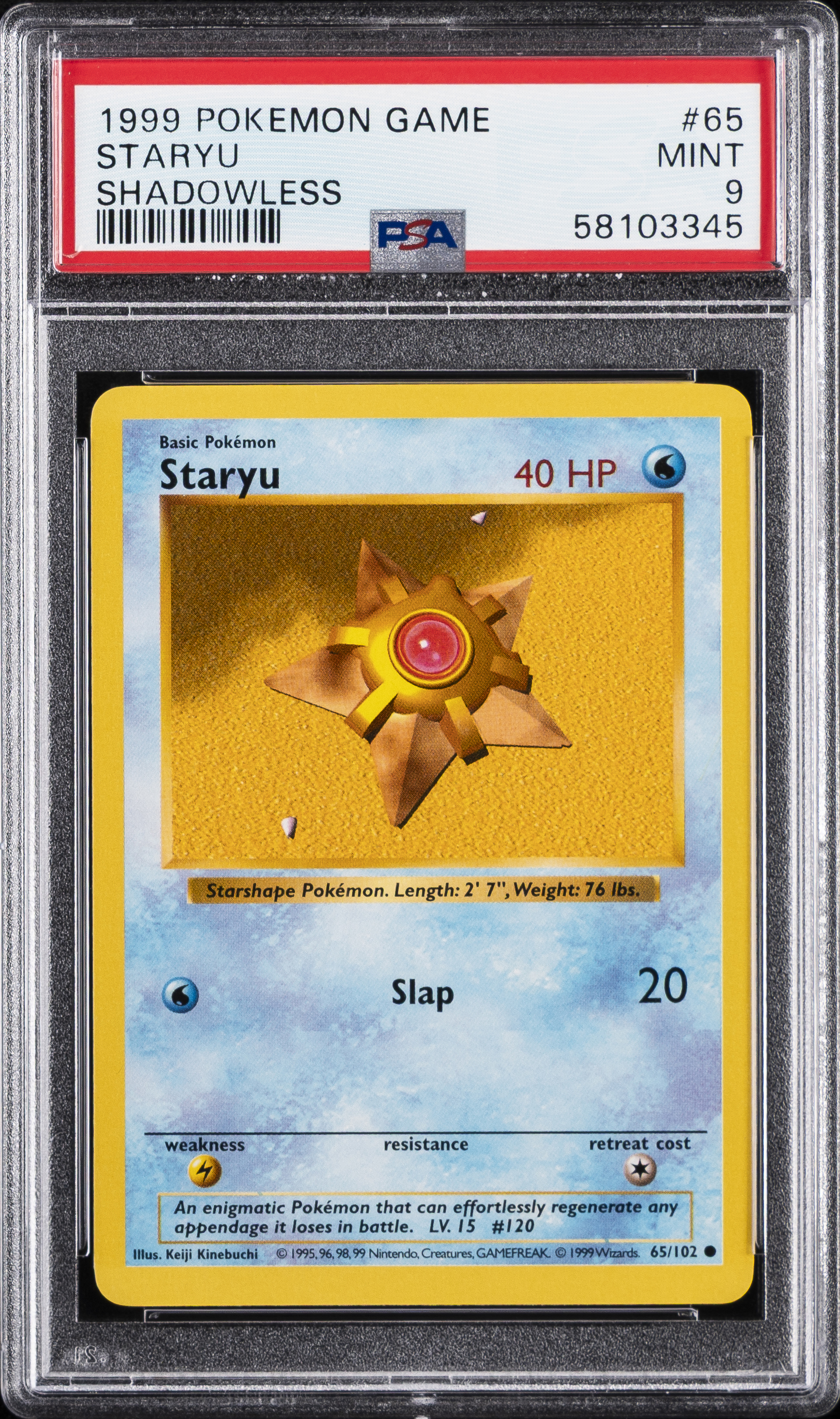 Staryu Shadowless