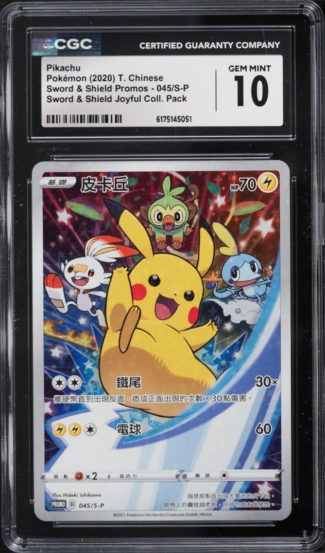 2020 Pokemon Chinese Sword & Shield Promo Joyful Collection Pack Full Art Pikachu #45 CGC 10