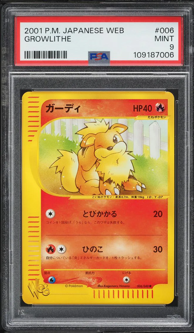 2001 #006 Growlithe PSA 9 Japanese Web Pokemon