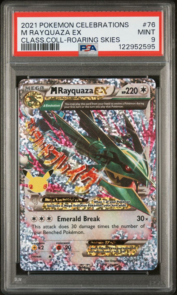 2021 #76 M Rayquaza EX PSA 9 Celebrations Classic Collection