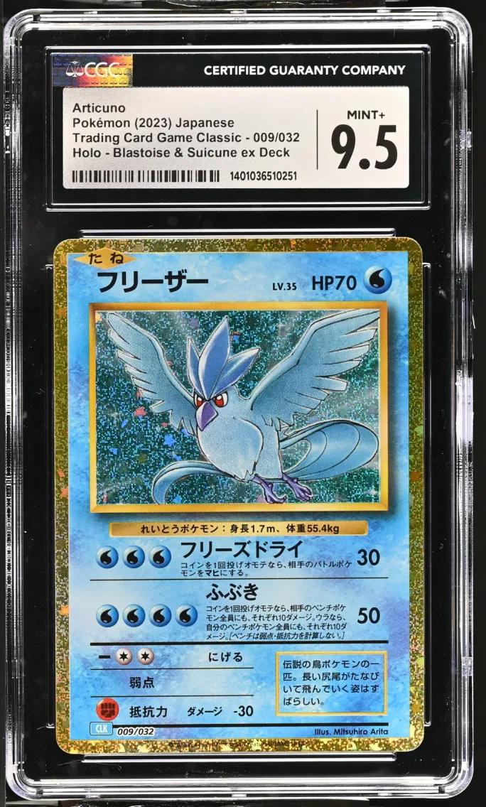 2023 Trading Card Game Classic - CLF, CLL, CLK - Japanese Articuno #009 CGC 9.5