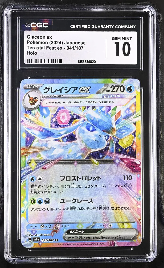 2024 High Class Pack: Terastal Fest ex - sv8a - Japanese Glaceon ex #041 CGC 10