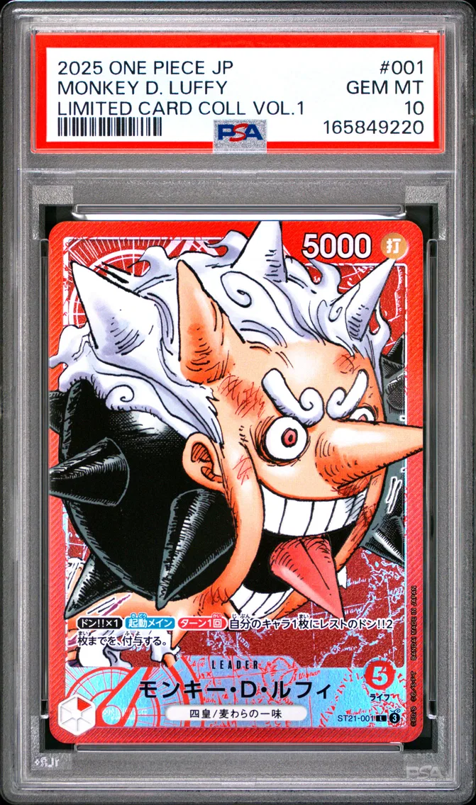 2025 #001 Monkey D. Luffy PSA 10 One Piece Japanese Limited Card Collection Vol.1