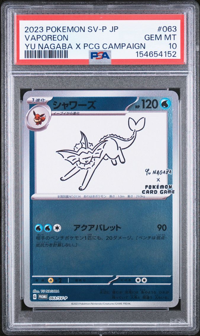 2023 #063 Vaporeon PSA 10 Japanese SV-P Promo