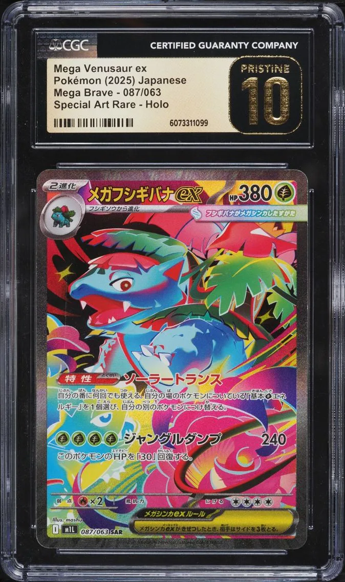 2025 Mega Brave - M1L - Japanese Pokemon Japanese Mega Brave SAR Mega Venusaur Ex #087/063 CGC 10