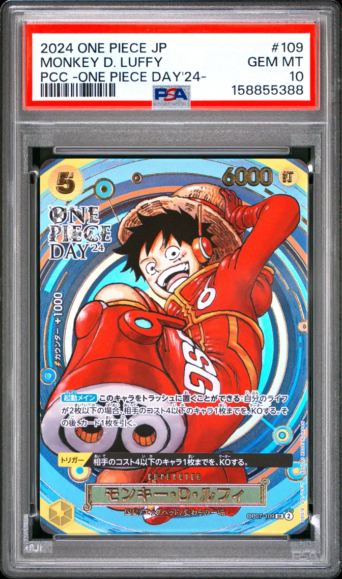 2024 #109 MONKEY D. LUFFY PSA 10 One Piece Japanese Premium Card Collection -One Piece Day'24-