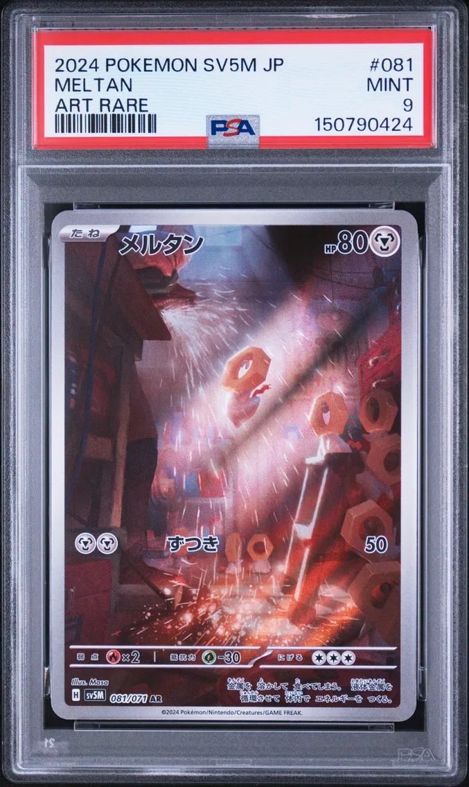 2024 #081 Meltan PSA 9 Japanese Sv5m-Cyber Judge