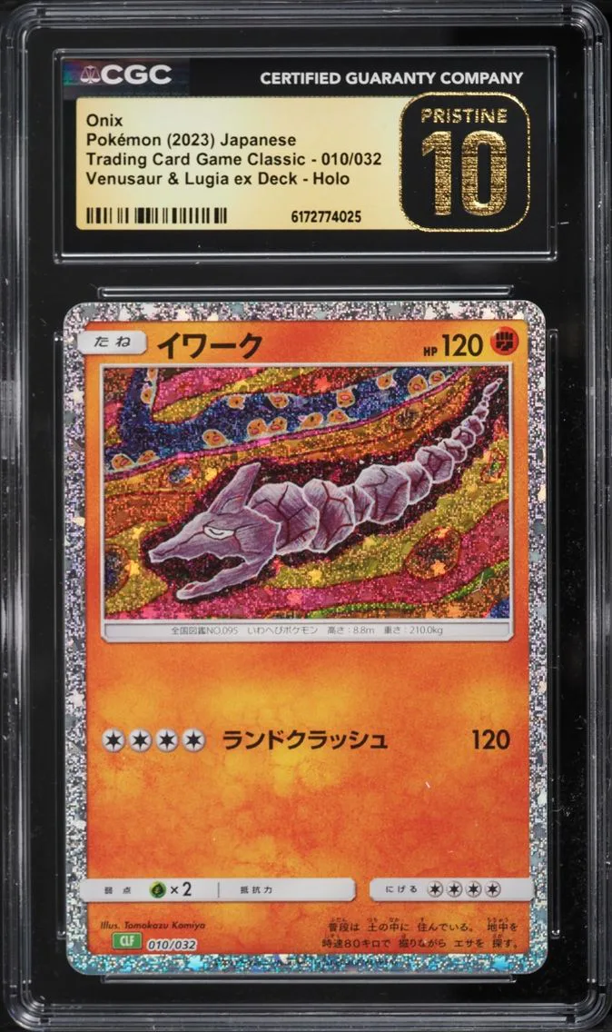 2023 Pokemon Japanese TCG Classic Collection Holo Onix #10 CGC 10 PRISTINE