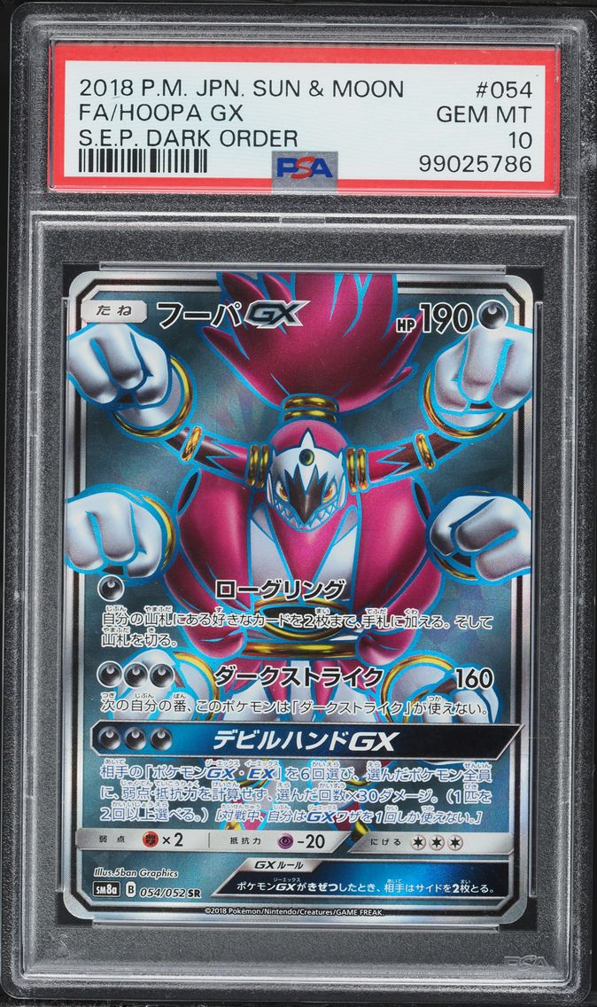 2018 #054 Full Art/Hoopa GX PSA 10 Japanese Sun & Moon Strength Expansion Pack Dark Order Pokemon