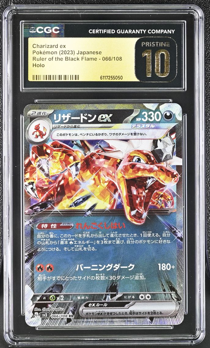 2023 #066 Charizard ex CGC 10 Pristine Ruler of the Black Flame - sv3 - Japanese