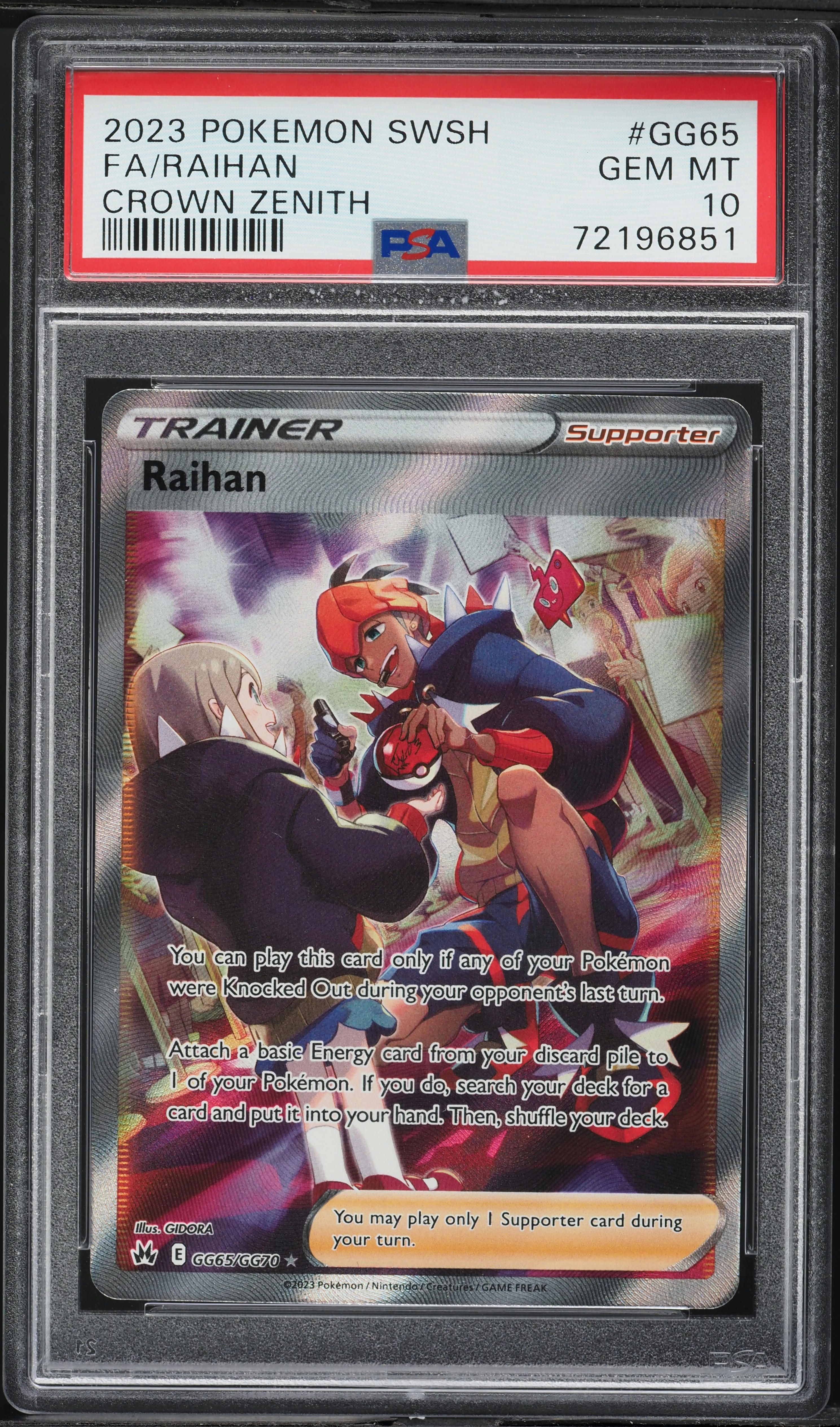 Full Art/Raihan