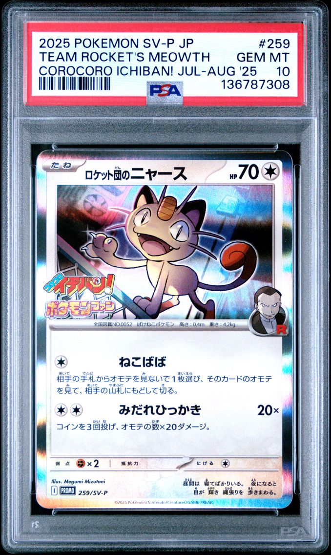 Team Rocket's Meowth - 259/SV-P