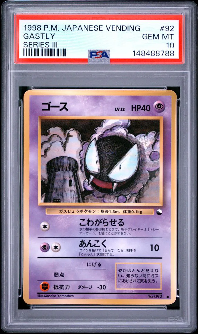 1998 #92 Gastly PSA 10 Japanese Vending