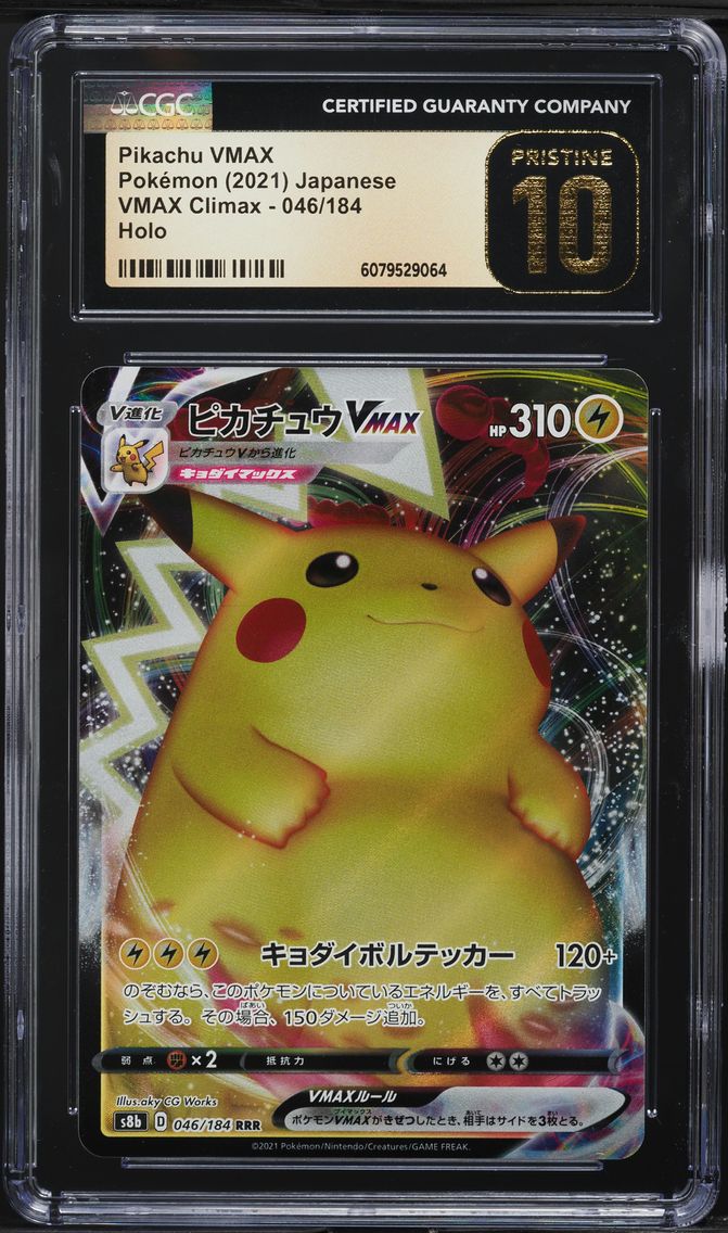 2021 #046 Full Art/Pikachu Vmax CGC 10 Pristine Japanese Sword & Shield Vmax Climax Pokemon