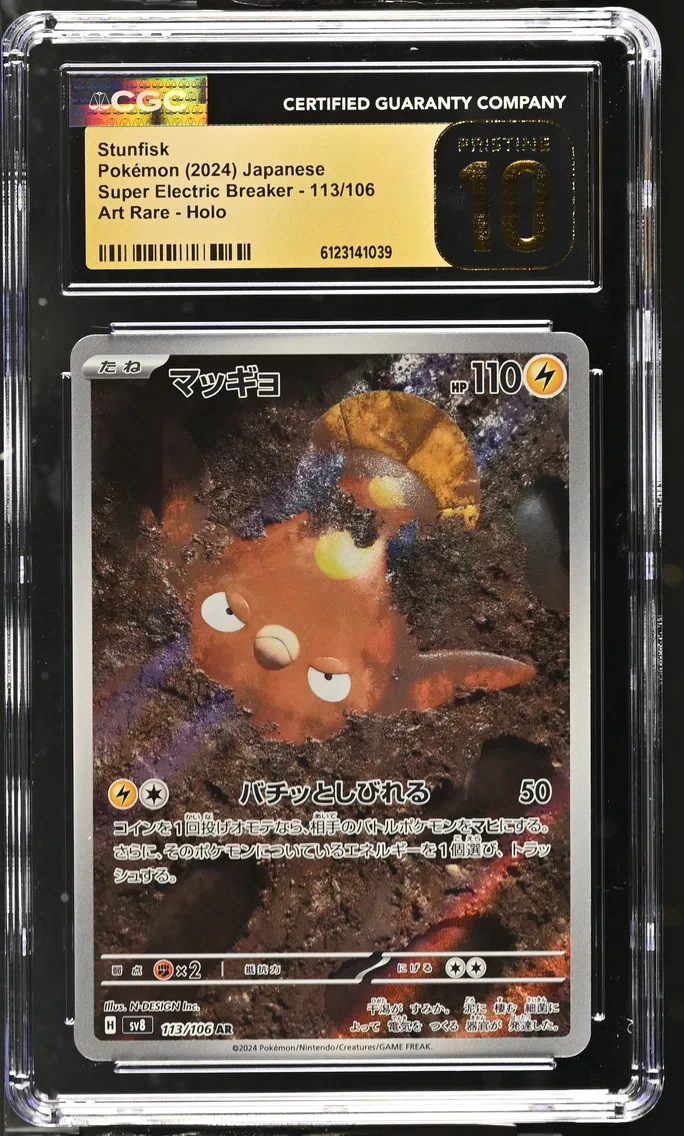 2024 #113 Stunfisk CGC 10 Pristine Super Electric Breaker - sv8 - Japanese