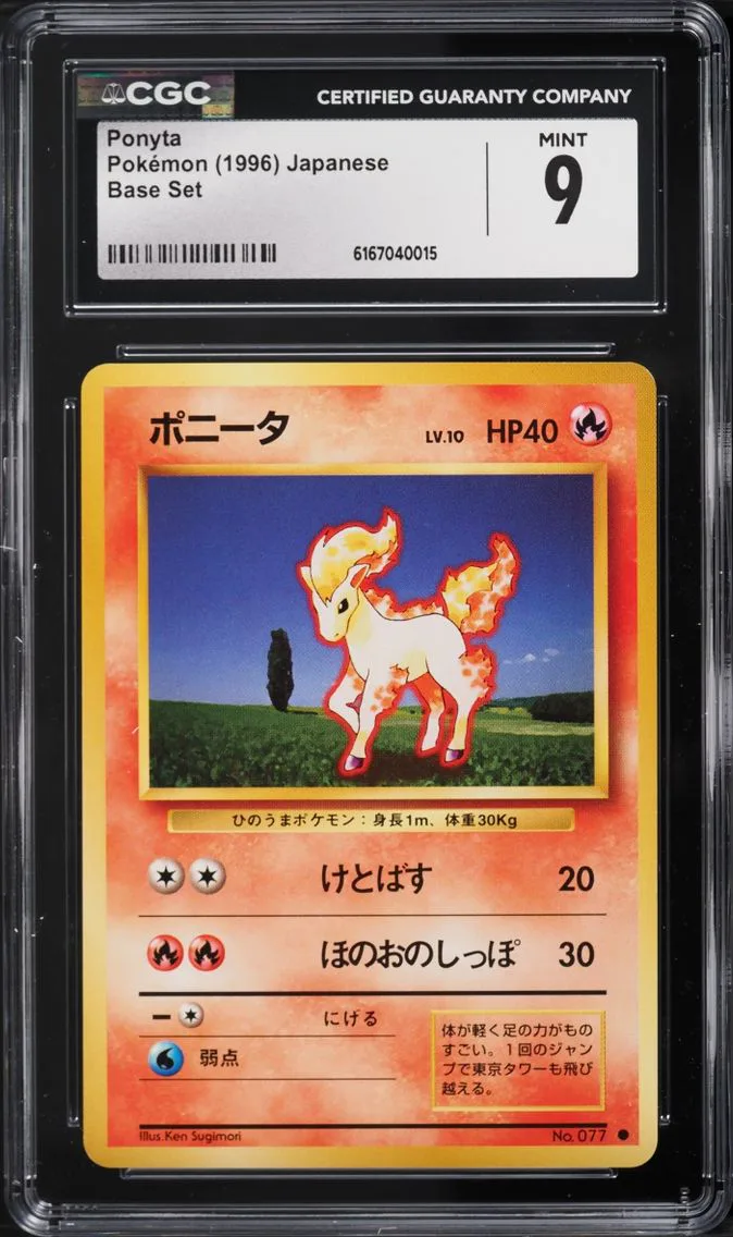 1996 Pokemon Japanese Base Set Ponyta #77 CGC 9 MINT
