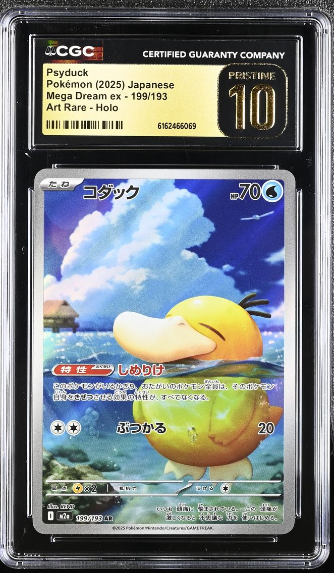 2025 #199 Psyduck CGC 10 Art Rare Holo Mega Dream ex - M2a - Japanese Pokemon