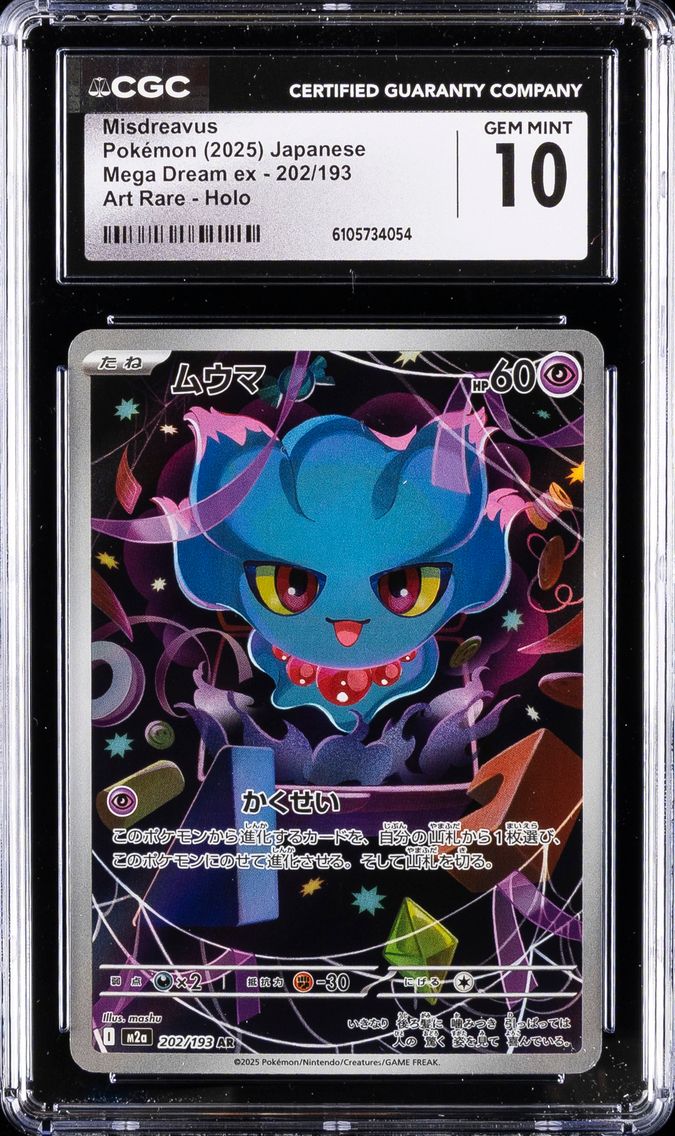 2025 #202 Misdreavus CGC 10 Mega Dream ex - M2a - Japanese Pokemon