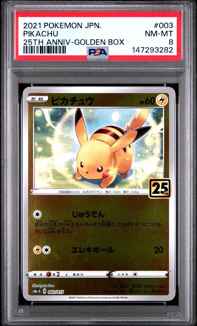 2021 #003 Pikachu PSA 8 Asia 25th Anniversary Promo