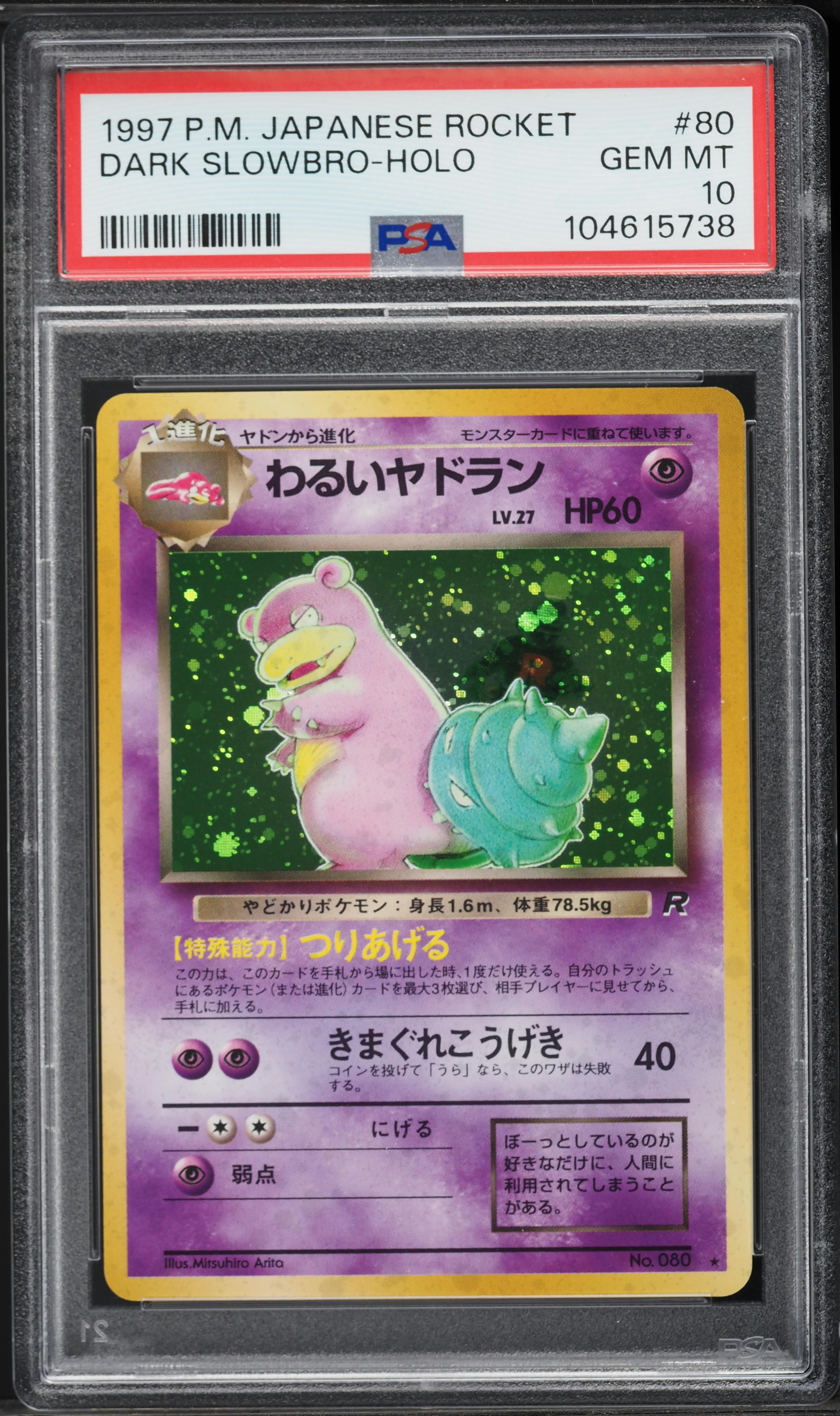 Dark Slowbro-Holo
