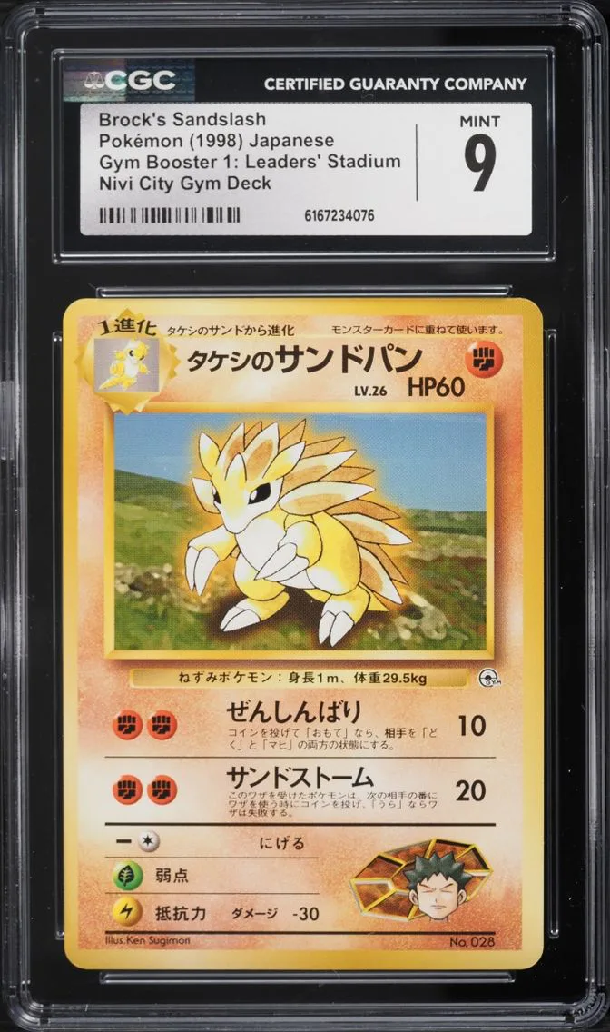 1998 Pokemon Japanese Gym 1 Nivi City Brock's Sandslash #28 CGC 9 MINT