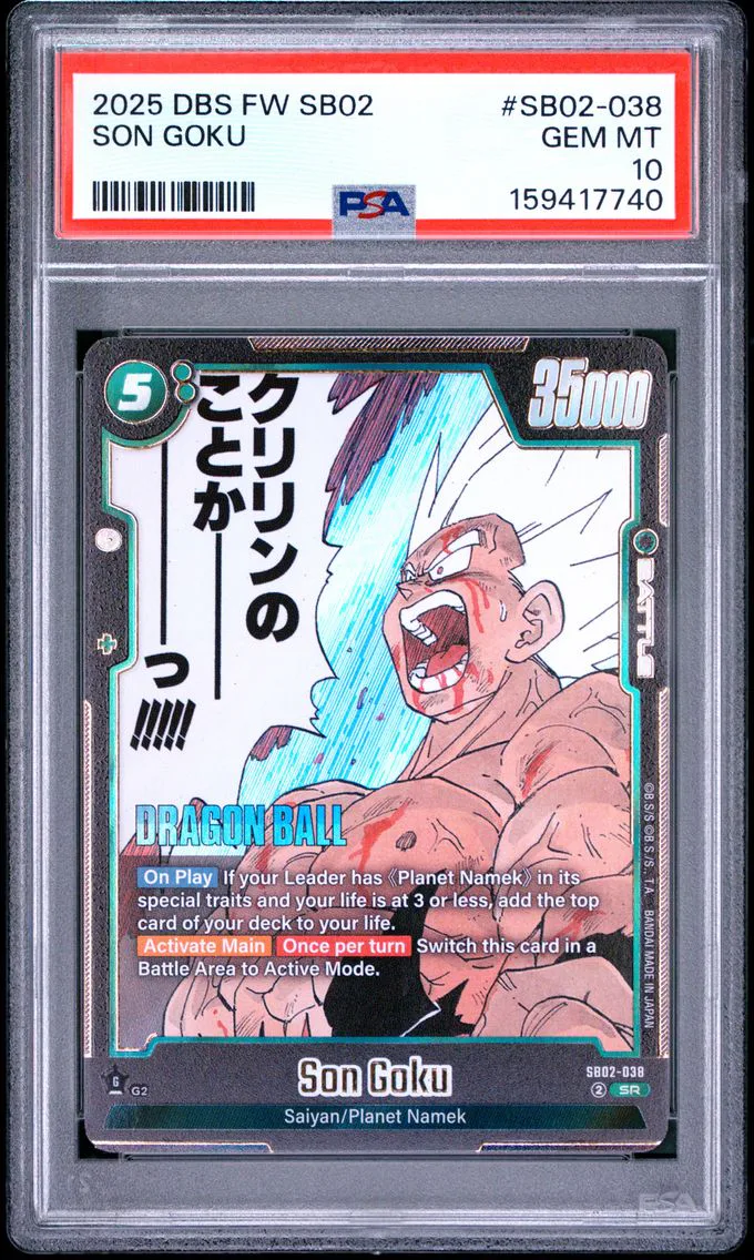 2025 #SB02-038 SON GOKU PSA 10 Dragon Ball Super Card Game Fusion World Manga Booster 02