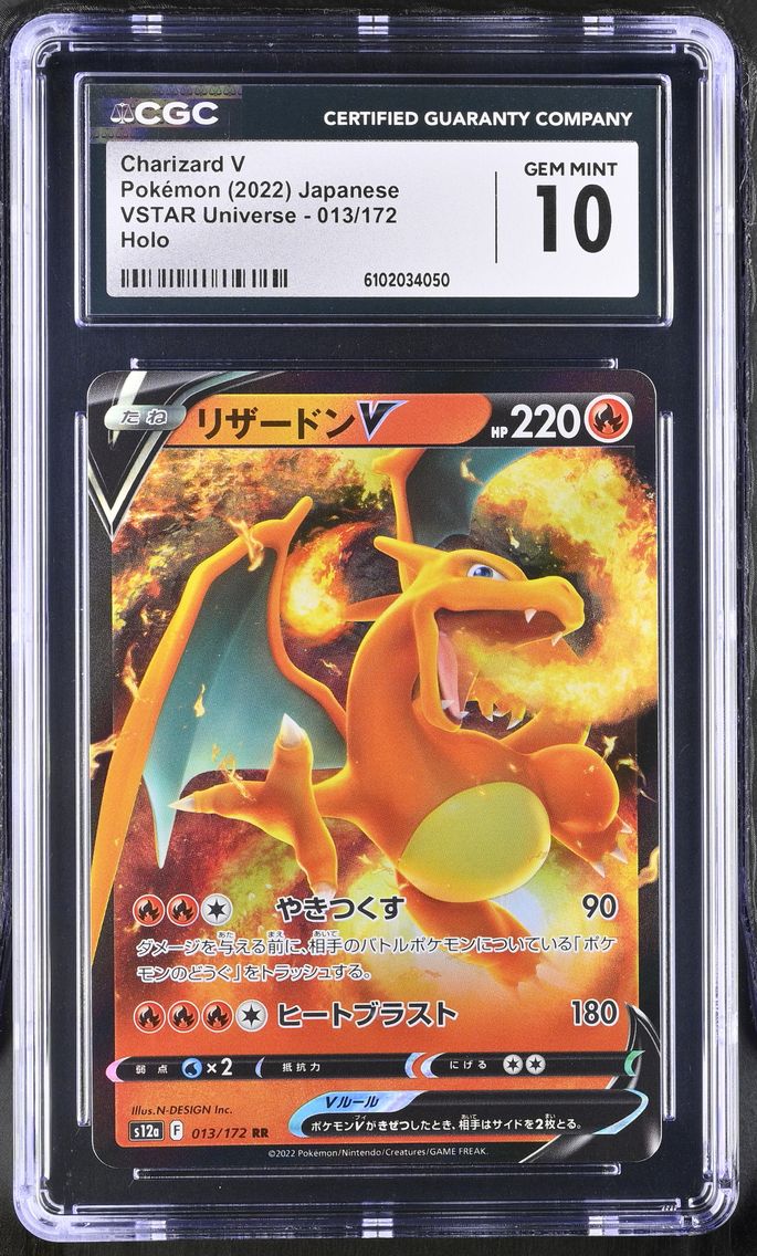 2022 #013 Charizard V CGC 10 VSTAR Universe - s12a - Japanese