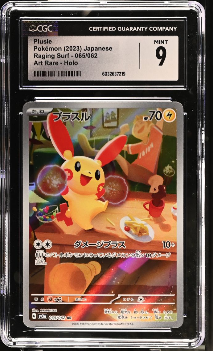 2023 #065 Plusle CGC 9 Raging Surf - sv3a - Japanese
