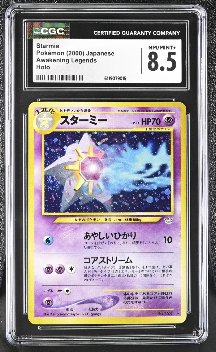 2000 #NA Starmie CGC 8.5 Awakening Legends - Japanese
