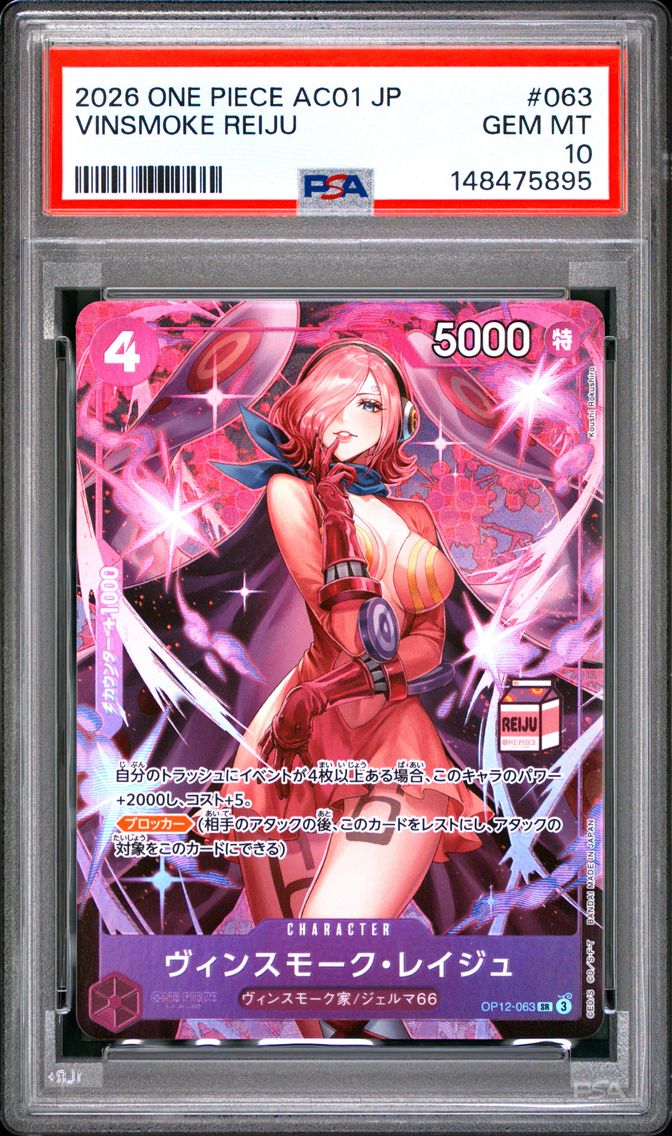 2026 #063 Vinsmoke Reiju PSA 10 One Piece Japanese Admirable Collection Vol 1 Vinsmoke Reiju