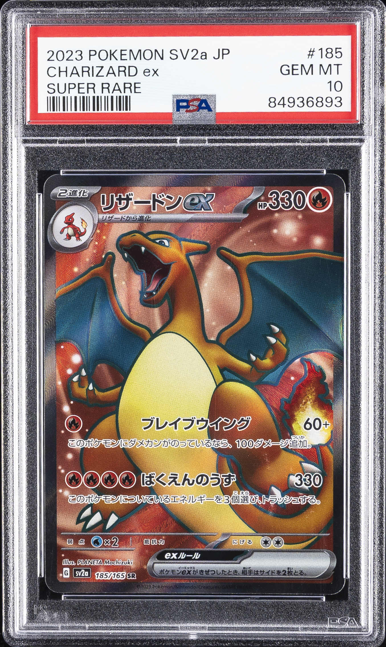 Charizard EX