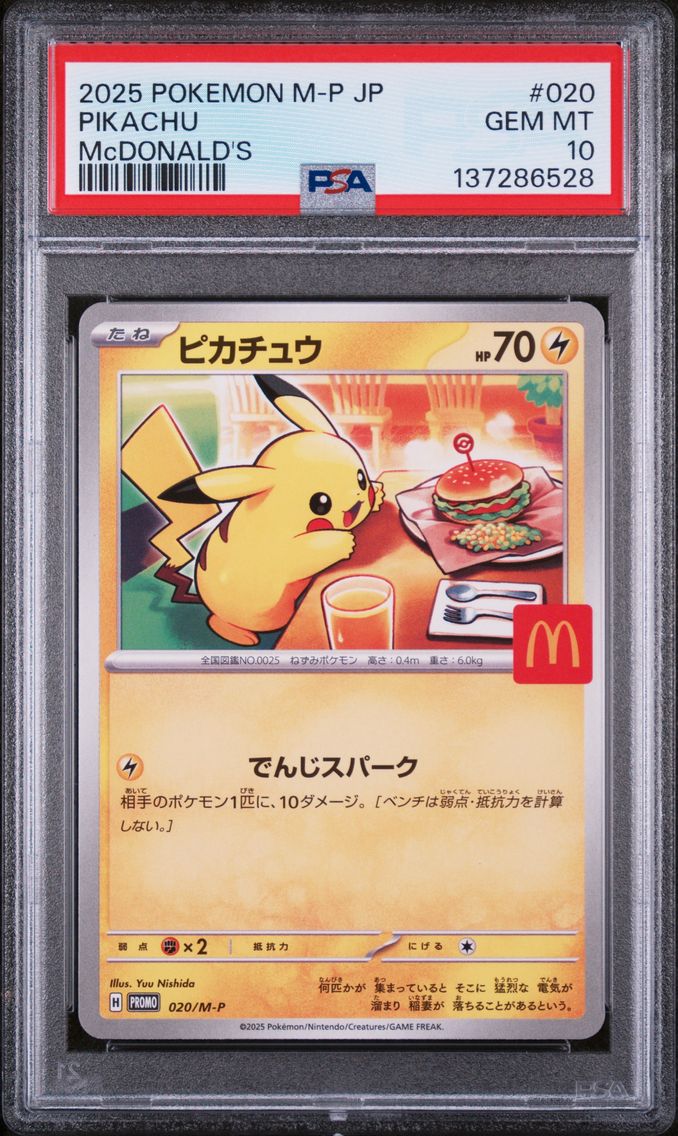 2025 #020 Pikachu PSA 10 Japanese M-P Promo