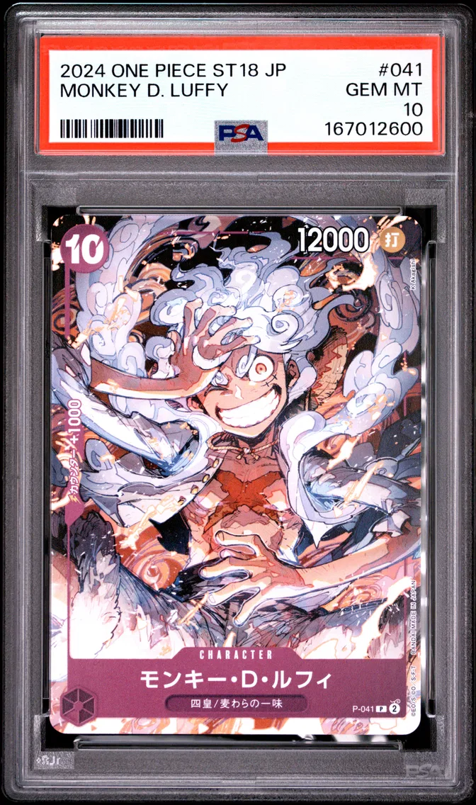 2024 #041 Monkey D. Luffy PSA 10 One Piece Japanese Starter Deck ST18-Purple Monkey D. Luffy